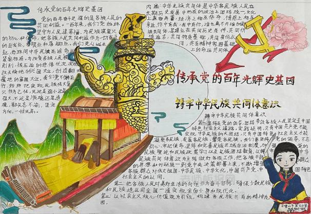 趣味方块大挑战